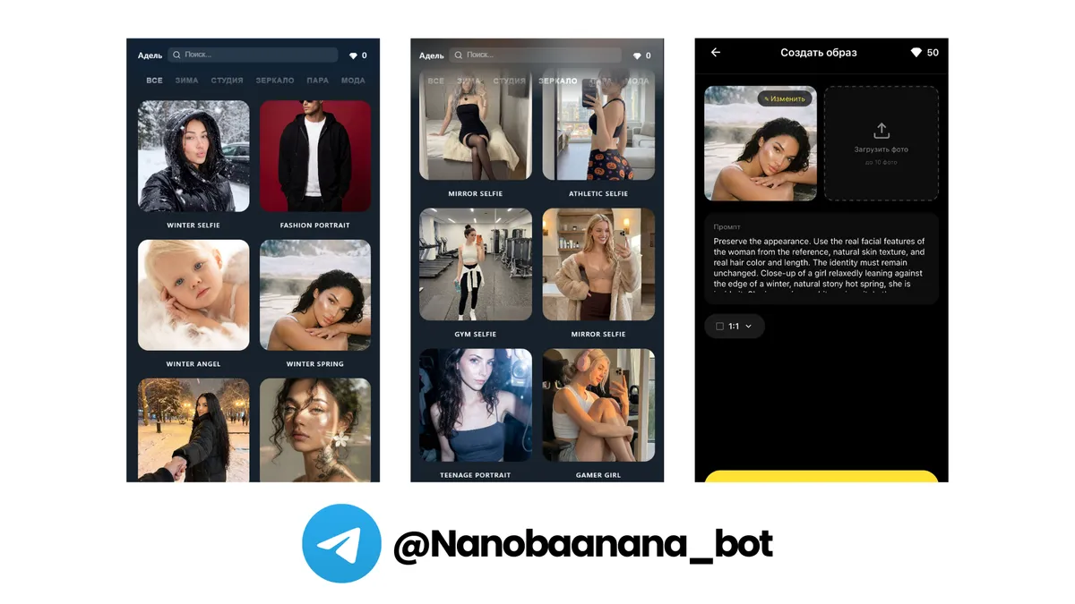 2000+ промтов для нейрофотосессий 2026 без VPN | Бесплатно